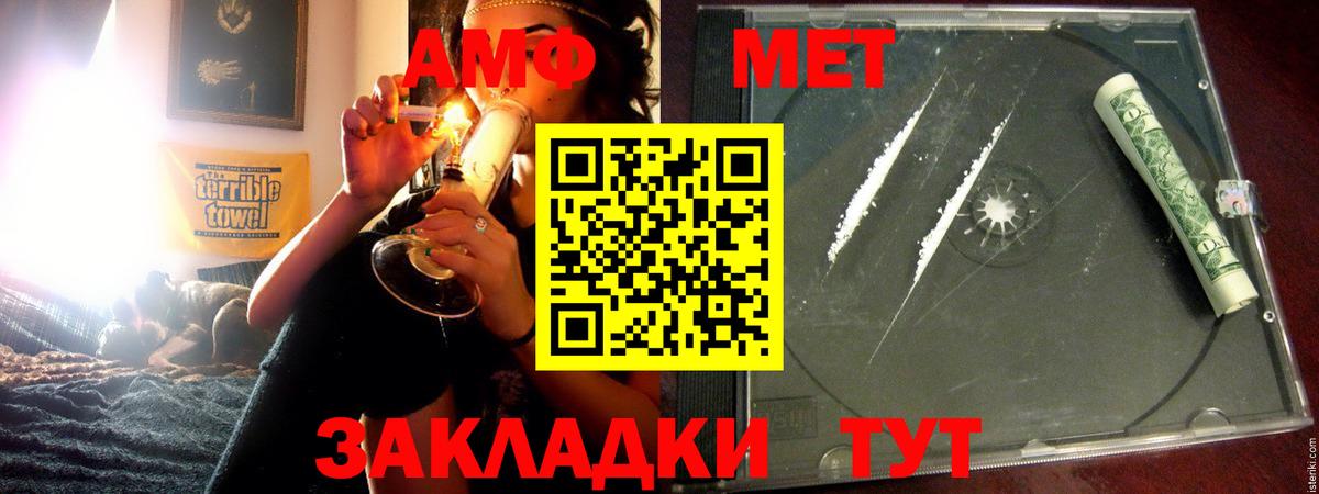 Симферополь  АМФЕТАМИН 97%  Вход с VPN 