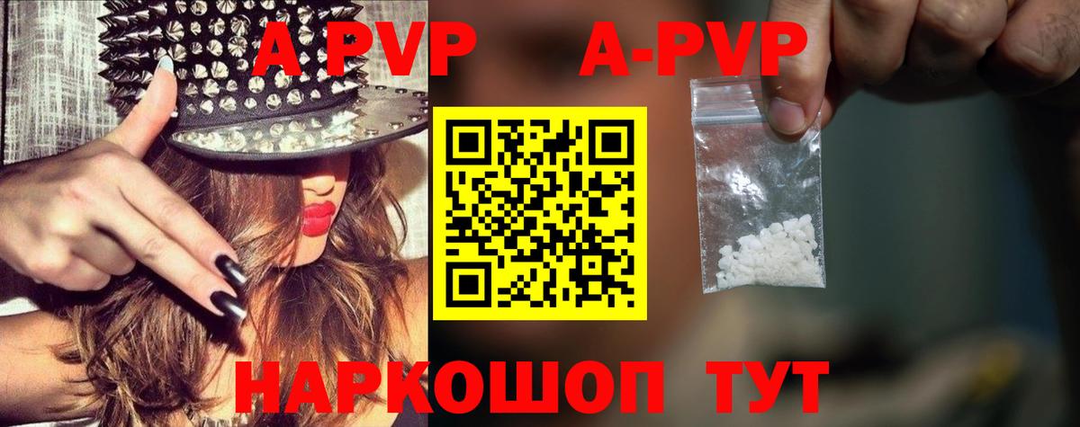 Симферополь  A-PVP СК КРИС  A PVP крисы CK  Вход с VPN  А ПВП крисы CK 