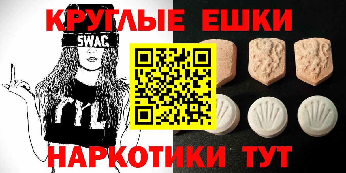 Ecstasy Philipp Plein  ЭКСТАЗИ Дубай  Вход с VPN  Симферополь 