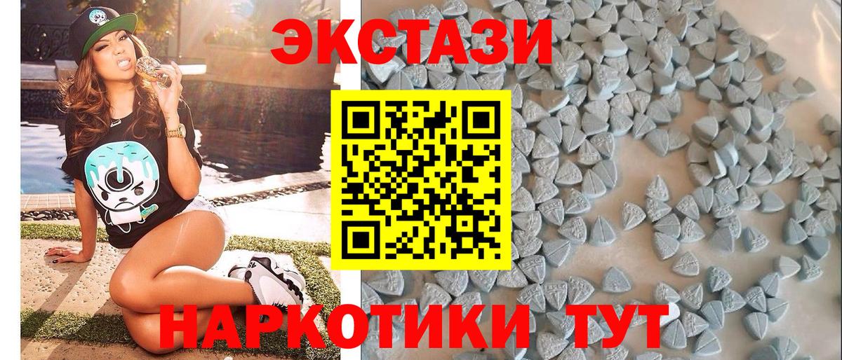 Ecstasy Punisher Симферополь