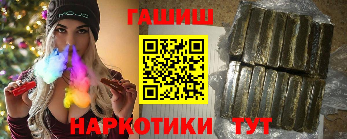 ГАШИШ VHQ Симферополь