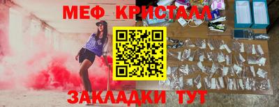 сатива Новокубанск