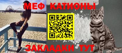 тгк Новодвинск