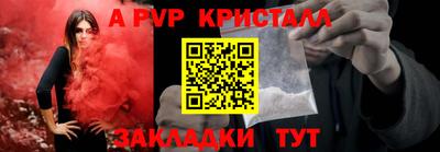 сатива Новокубанск