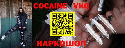 тгк Новодвинск