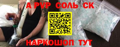 герыч Новозыбков
