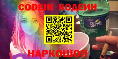 сатива Новокубанск