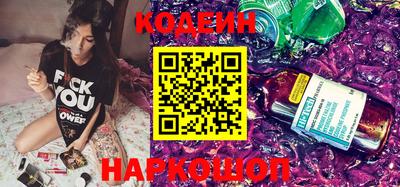 тгк Новодвинск
