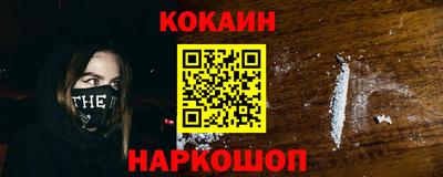 тгк Новодвинск