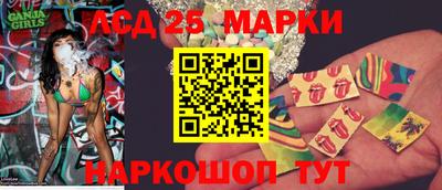 тгк Новодвинск