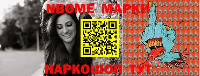 герыч Новозыбков