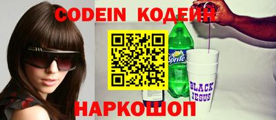 сатива Новокубанск