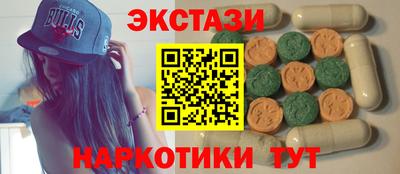 тгк Новодвинск