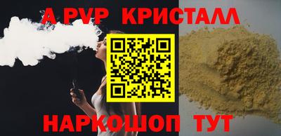 герыч Новозыбков