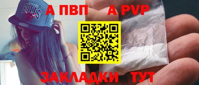 сатива Новокубанск