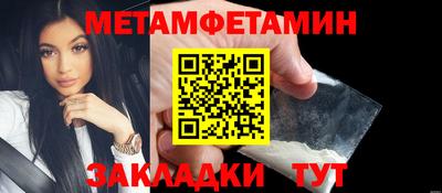 сатива Новокубанск