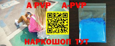 сатива Новокубанск