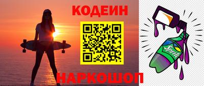 герыч Новозыбков