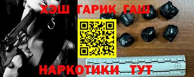 герыч Новозыбков