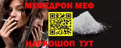 сатива Новокубанск