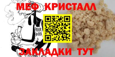 тгк Новодвинск