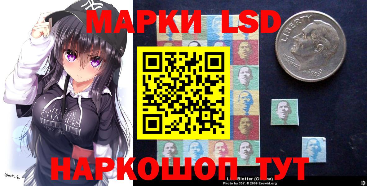 Симферополь  Марки N-bome 1,5мг  Вход с VPN 