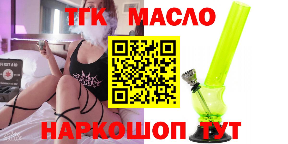 Дистиллят ТГК Wax Симферополь