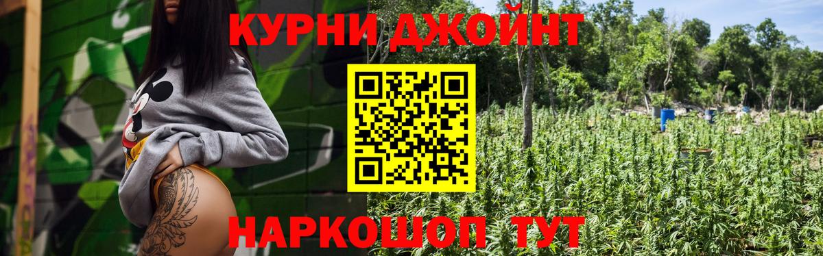 Шишки марихуана марихуана  Конопля LSD WEED  Вход с VPN  Симферополь  Канабис White Widow  МАРИХУАНА VHQ 