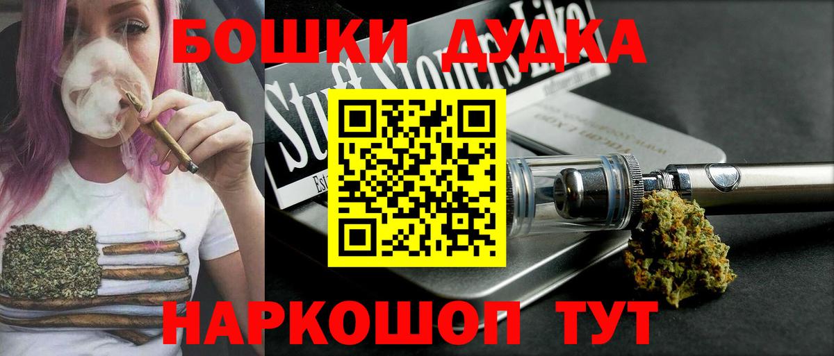 Шишки марихуана Ganja Симферополь